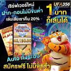 เครดิต ฟรี สล็อต